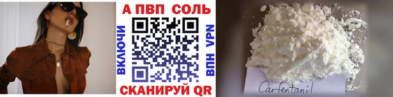 А ПВП СК КРИС  Купить закладки  Семилуки 