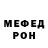 Кодеин Purple Drank MrWilder111