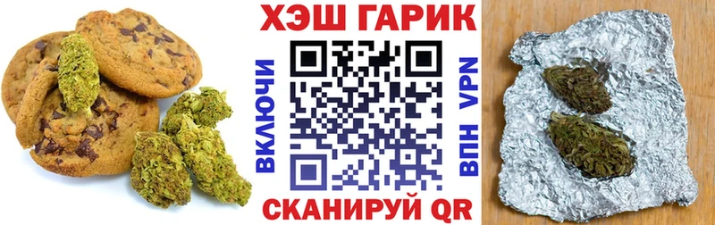 Cannafood марихуана  Купить где  Семилуки 