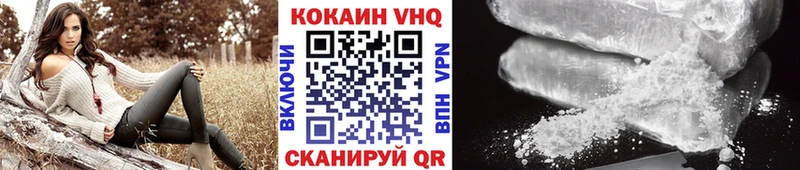 Cocaine 97%  Купить где  Семилуки 