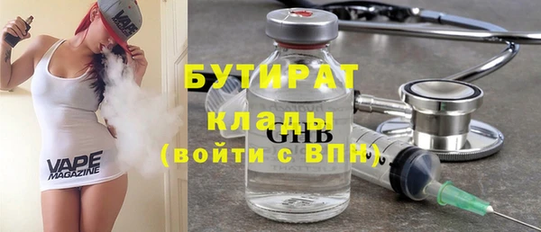 дживик Вяземский