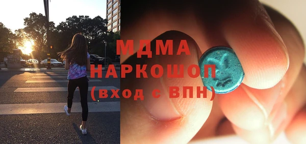 мяу мяу кристалл Вязьма