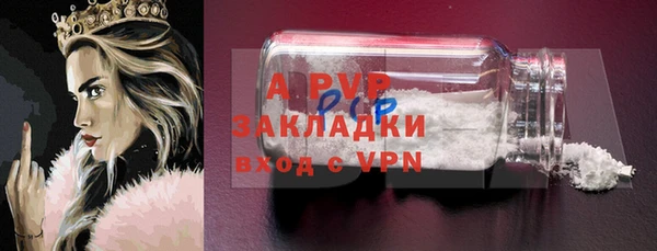 мяу мяу кристалл Вязьма