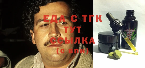 мяу мяу кристалл Вязьма