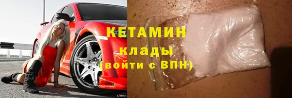 мяу мяу кристалл Вязьма