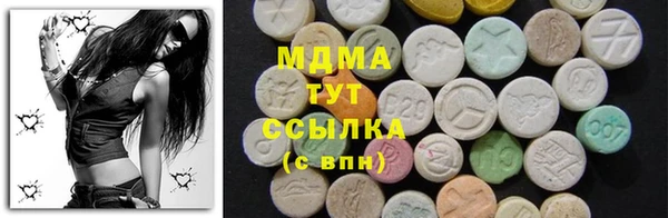 мяу мяу кристалл Вязьма