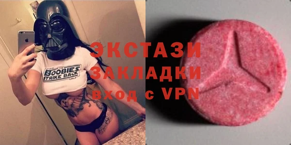 ALPHA PVP Вязники