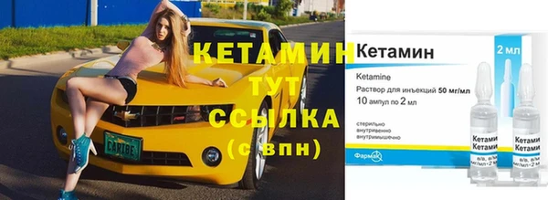 ALPHA PVP Вязники