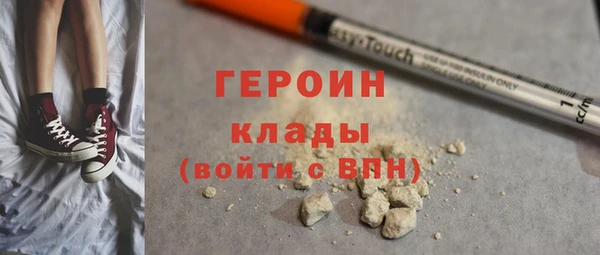 ALPHA PVP Вязники