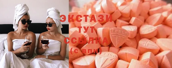 мяу мяу кристалл Вязьма
