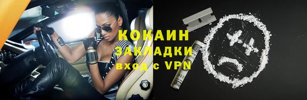 мяу мяу кристалл Вязьма