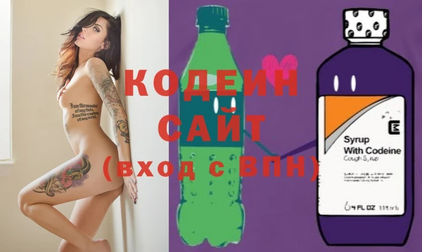 мяу мяу кристалл Вязьма