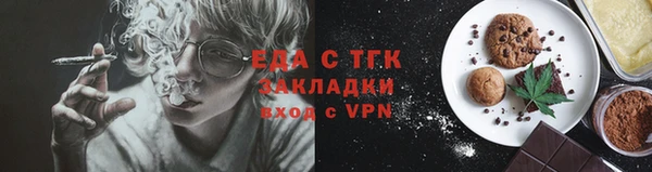 мяу мяу кристалл Вязьма