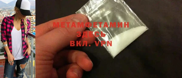 дживик Вяземский