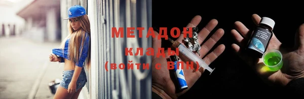 ALPHA PVP Вязники