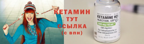 мяу мяу кристалл Вязьма