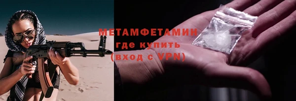 ALPHA PVP Вязники