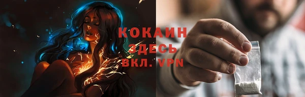 мяу мяу кристалл Вязьма
