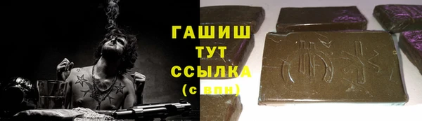 мяу мяу кристалл Вязьма