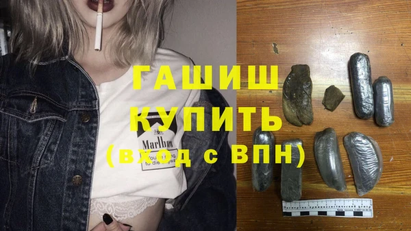 ALPHA PVP Вязники