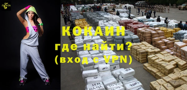 ALPHA PVP Вязники