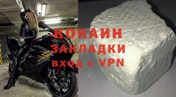 мяу мяу кристалл Вязьма