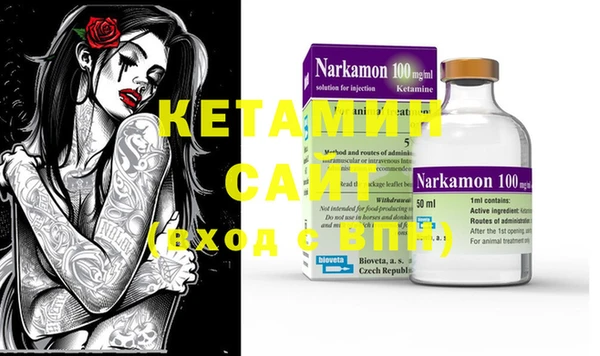 мяу мяу кристалл Вязьма