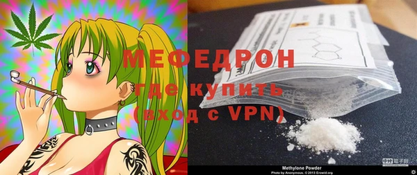 ALPHA PVP Вязники
