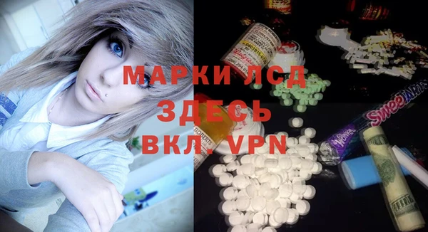 ALPHA PVP Вязники