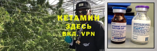 ALPHA PVP Вязники