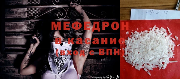 ALPHA PVP Вязники