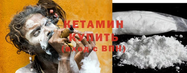 мяу мяу кристалл Вязьма