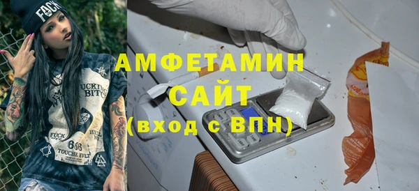 ALPHA PVP Вязники