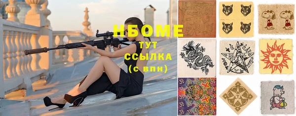 мяу мяу кристалл Вязьма