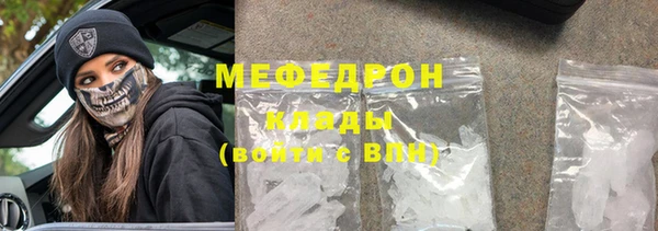 ALPHA PVP Вязники