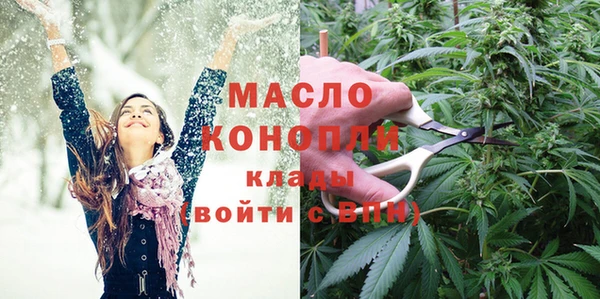 мяу мяу кристалл Вязьма
