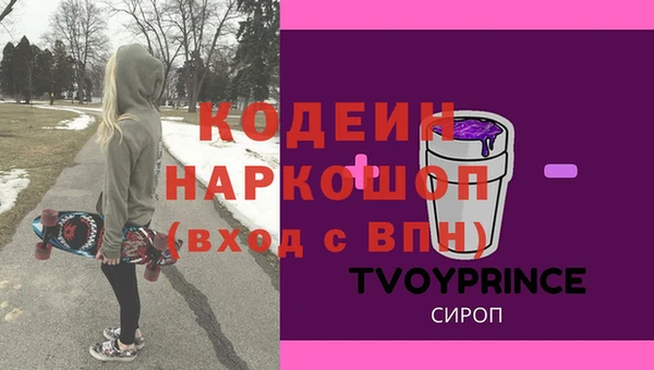 мяу мяу кристалл Вязьма