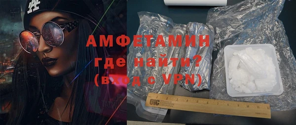 ALPHA PVP Вязники