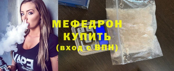 дживик Вяземский