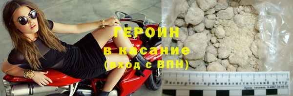 ALPHA PVP Вязники