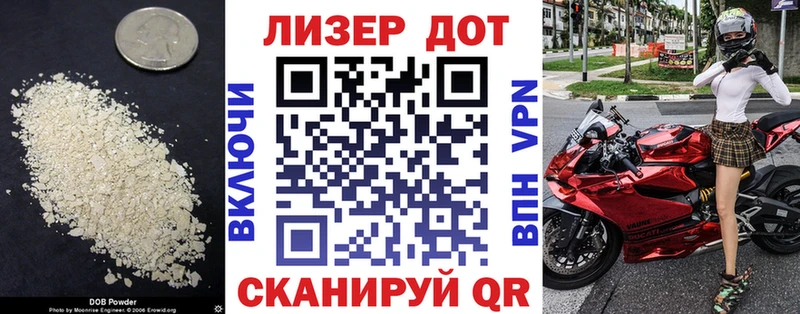 Купить где  Семилуки  ЛСД экстази кислота 