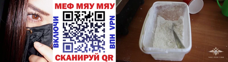 Меф кристаллы  Купить где  Семилуки 
