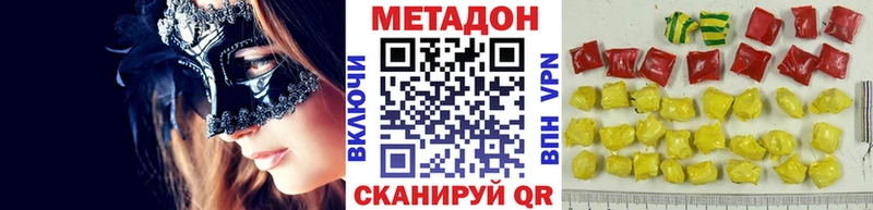 Метадон белоснежный  Купить закладки  Семилуки 