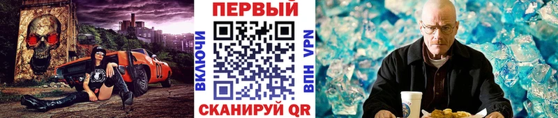 Купить закладки  Семилуки  МЕТАМФЕТАМИН пудра 